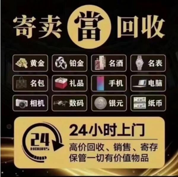 博尔塔拉州精河县抵押汽车